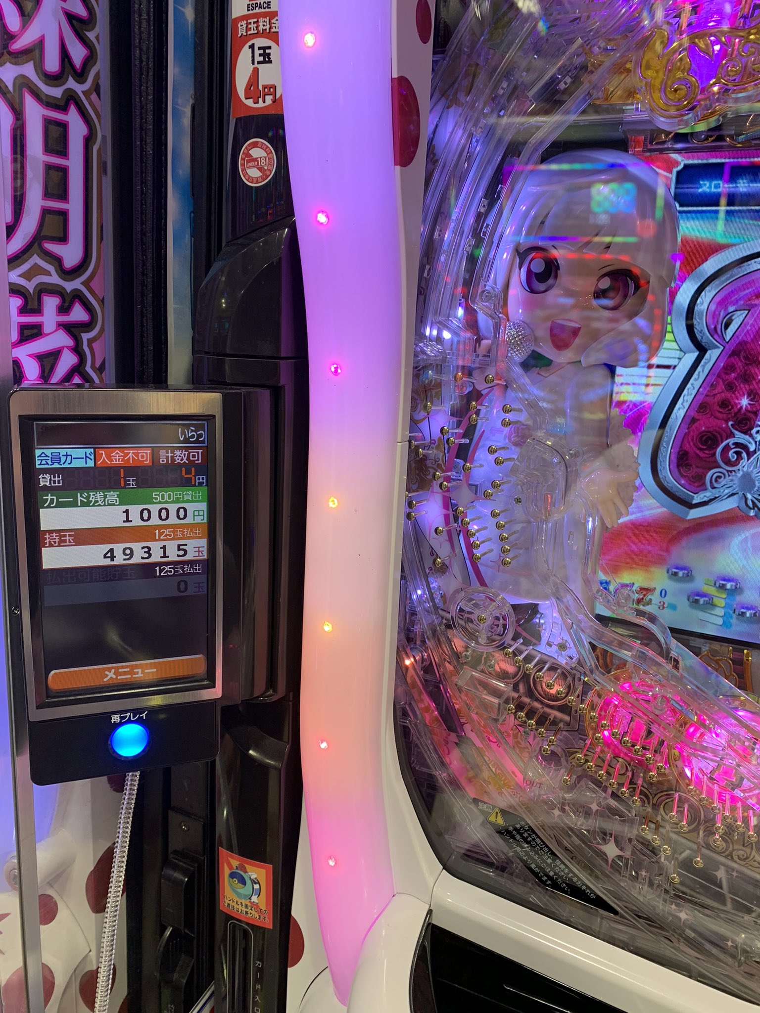 なおきっくす☆ on X: なおきっくす☆ on X: