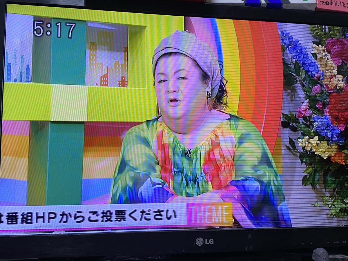 マツコ デラックス X マツコさんmisia Twitterで話題の有名人 リアルタイム更新中 マツコ デラックス X マツコさんmisia Twitterで話題の有名人 リアルタイム更新中