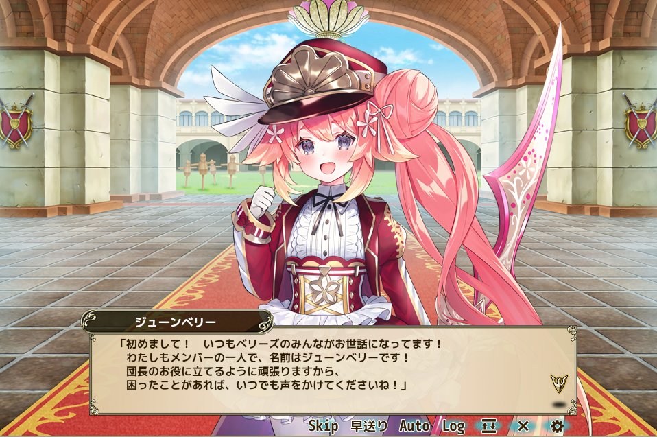 花騎士ツイート一覧 Twitter