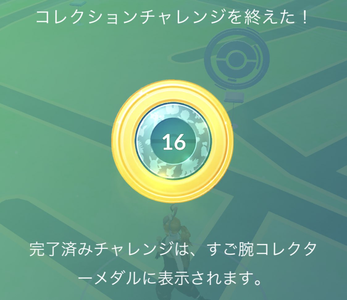 イースター21チャレンジ Twitter Search