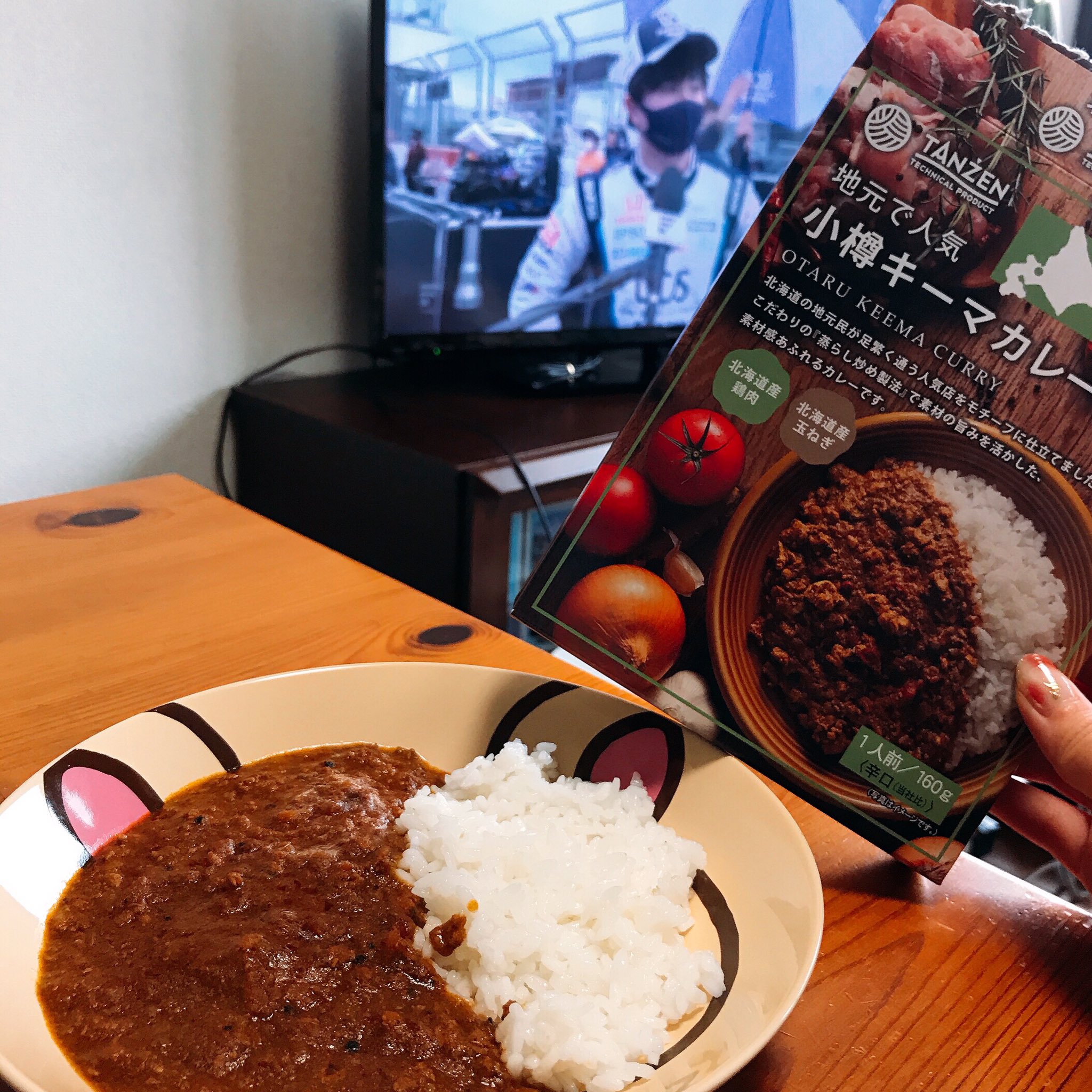 ট ইট র 𝙽𝚊𝚝𝚜𝚞 お昼は偶然見つけて思わず買った 大湯くんのご実家カレー 関東の方では買えないと思ってたからめっちゃ嬉しい ピリ辛でスパイスも効いててとっても美味しかった そしてカレー食べながら昨日のsfの振り返り 大湯くん尽くめになりまし ট ইট র 𝙽𝚊𝚝𝚜𝚞 お昼は偶然見つけて思わず買った 大湯くんのご実家カレー 関東の方では買えないと思ってたからめっちゃ嬉しい ピリ辛でスパイスも効いててとっても美味しかった そしてカレー食べながら昨日のsfの振り返り 大湯くん尽くめになりまし