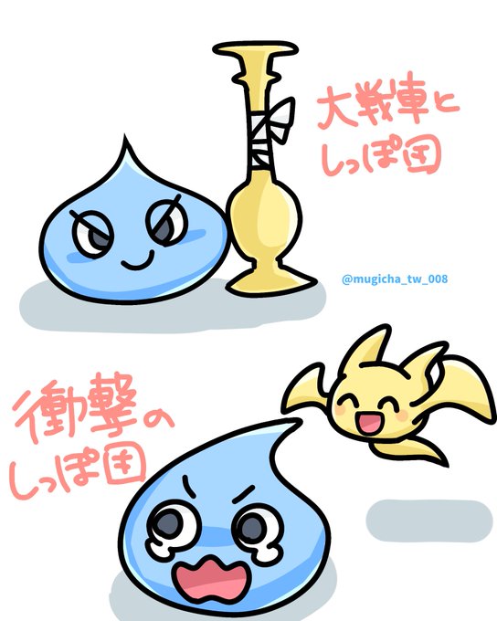 スラリンのtwitterイラスト検索結果