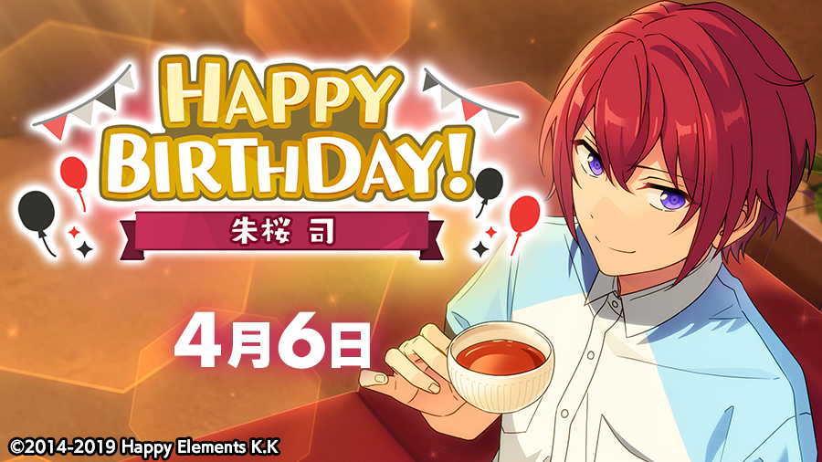 あんさんぶるスターズ 公式 誕生日のお知らせ 本日 4月6日は New Dimension所属 ユニット Knights 朱桜 司の誕生日 Happy Birthday あんスタ 朱桜司誕生祭21 T Co 7e6p5351ty Twitter