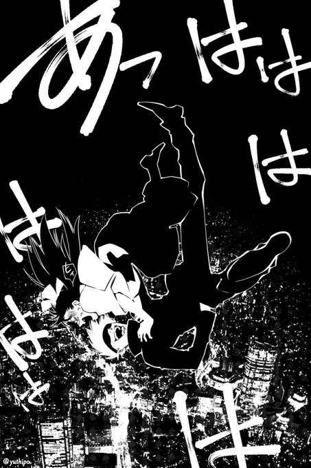 仲間 Yuthipo さんのマンガ一覧 いいね順 ツイコミ 仮