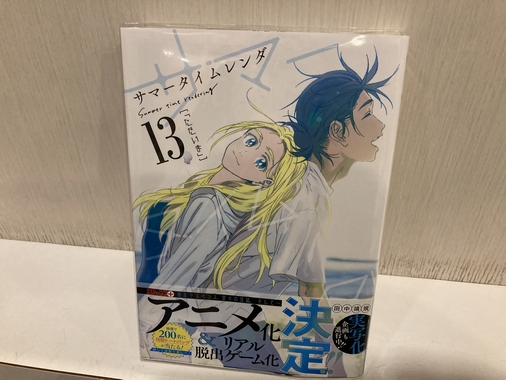 コミックｂｂ 横浜ネットカフェ白楽 サマータイムレンダ 当店でも最新刊まで読めますよーーリアル脱出ゲームも気になりますわーー 神奈川区 六角橋 白楽駅 東白楽駅 神奈川大学 近くの 電源カフェ 漫画喫茶 自習室 コワーキング