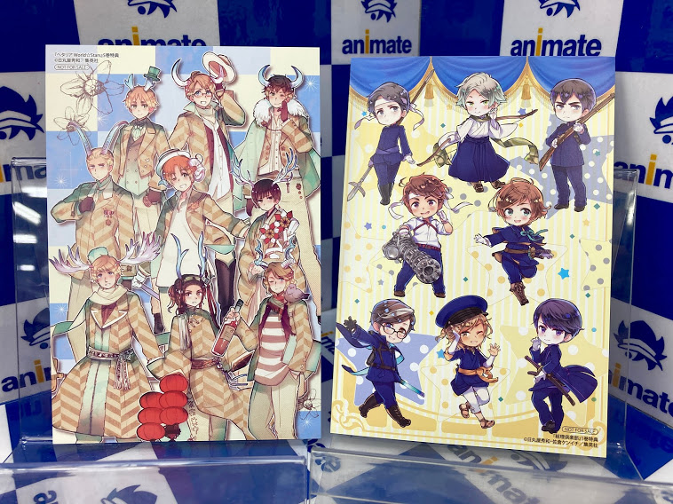 アニメイト福井 書籍入荷情報 ヘタリア World Stars 5巻 総理倶楽部 1巻 が入荷しました それぞれアニメイト特典として イラストカード が付きます 日丸屋秀和