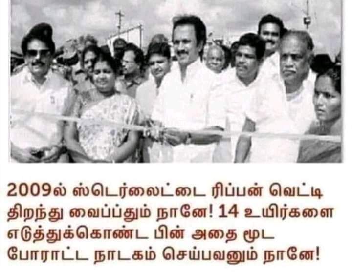 joseph stalin quotes in tamil