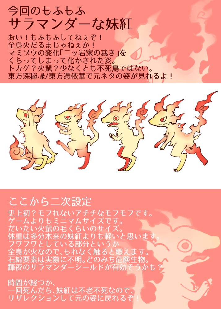 Aki 紅楼夢か04 漫画 ０１ 獣化注意 二次設定注意 ポイピク版 T Co Jiv9uwgeao T Co Qb6e1gycgp Twitter