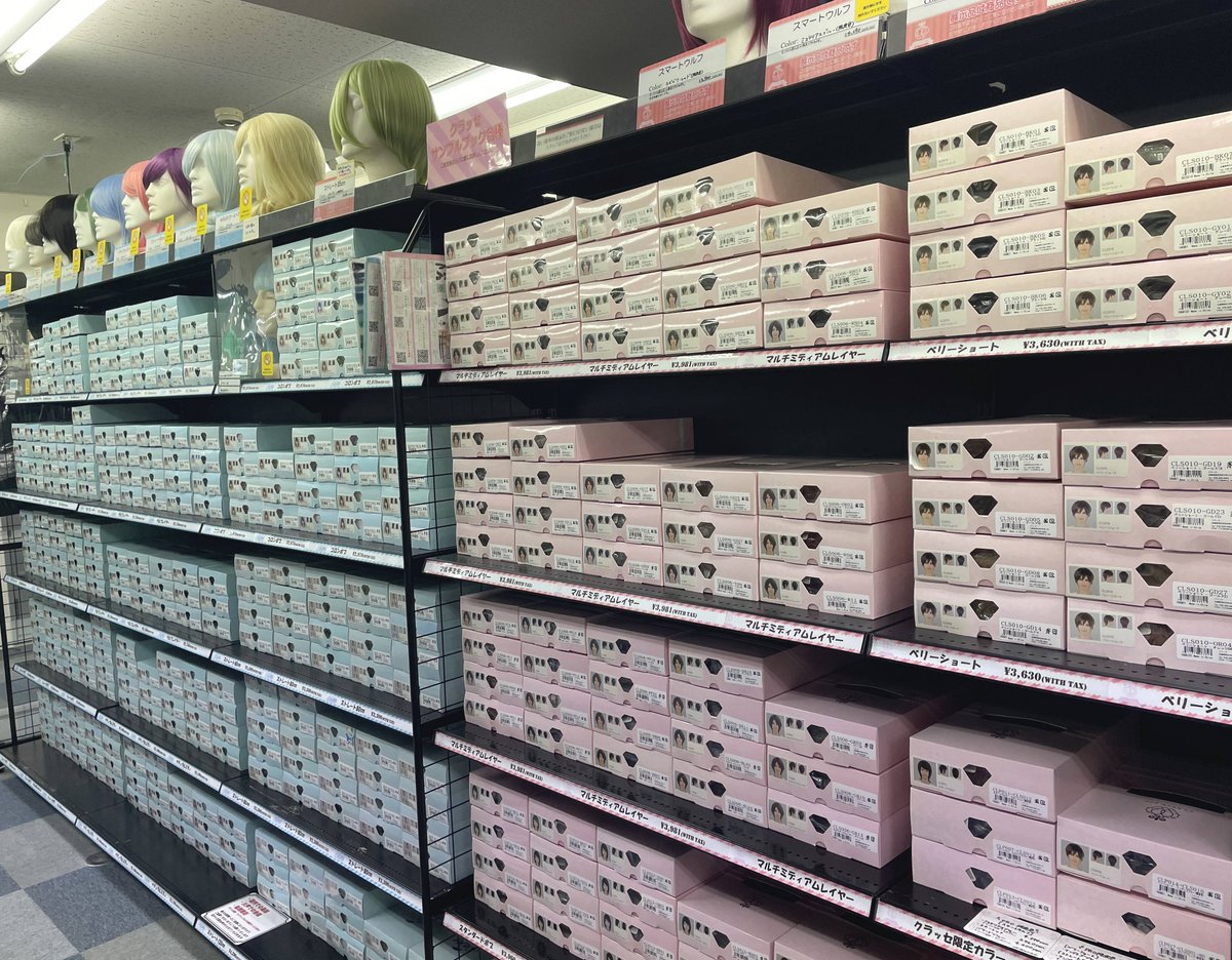クラッセ コスプレ総合専門店 V Twitter Acos名古屋店様にて クラッセ商品を多数お取り扱い頂いております Pro Sara Fondmiウィッグ ドーリーコスメ Cosボードなど豊富なラインナップ 最新の営業状況等につきましては 下記acos名古屋店様hpよりご