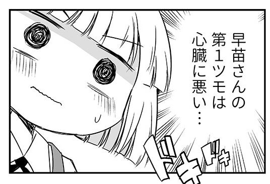 4 5更新 漫画 宇城はやひろ先生 Hayhironau 闘牌監修 堀慎吾選 東方外來韋編 毎月最終月曜更新の漫画
