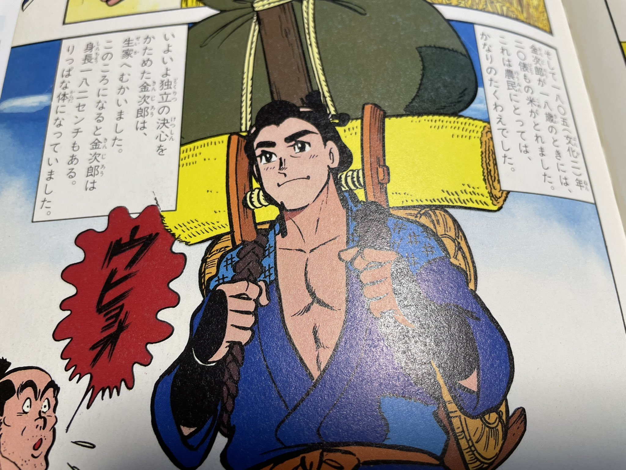 二宮金次郎 私の身長は1センチ 体重は94キロでした 江戸時代の男性の平均身長は155 158センチと言われる 同じような体格の人はリツイートしてください フォローします T Co Pulhnq5u0b Twitter