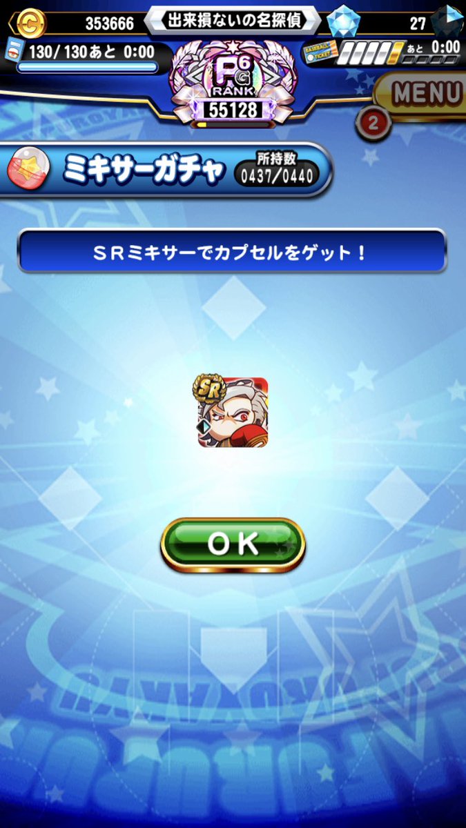 出来損ないの名探偵 8t9uyqxol5nxm4b Twitter