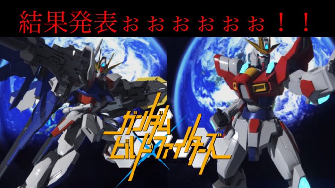 A List Of Tweets Where まっくす Fmc Was Sent As ガンダムブレイカー 1 Whotwi Graphical Twitter Analysis