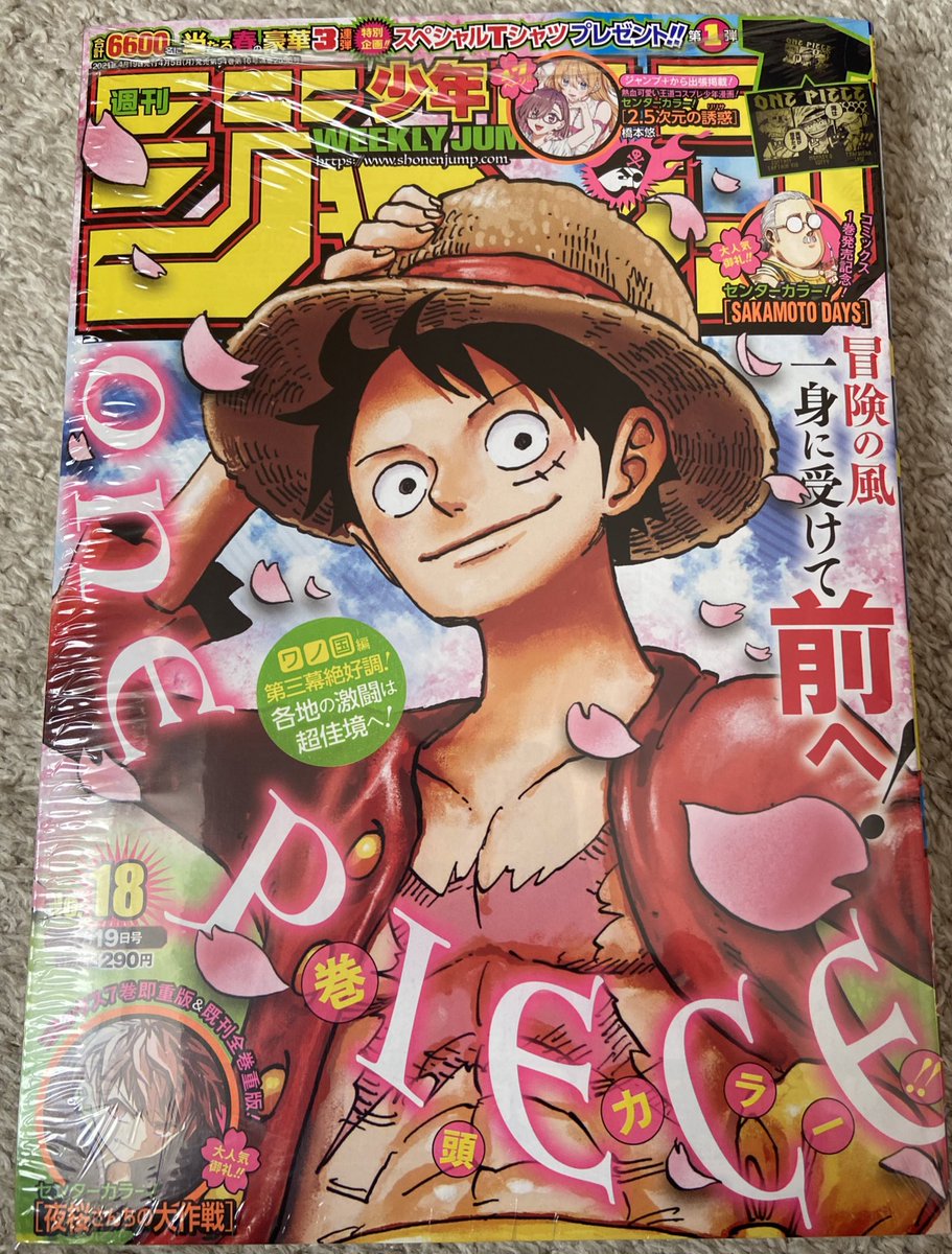 クローバー 画像 最新情報まとめ みんなの評価 レビューが見れる ナウティスモーション 10ページ目
