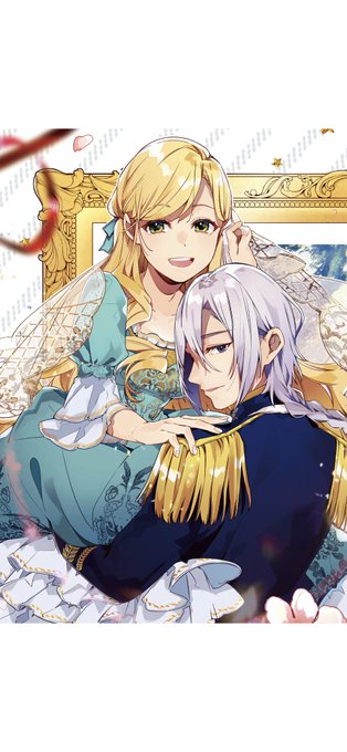 指輪の選んだ婚約者 Comicのtwitterイラスト検索結果 指輪の選んだ婚約者 Comicのtwitterイラスト検索結果