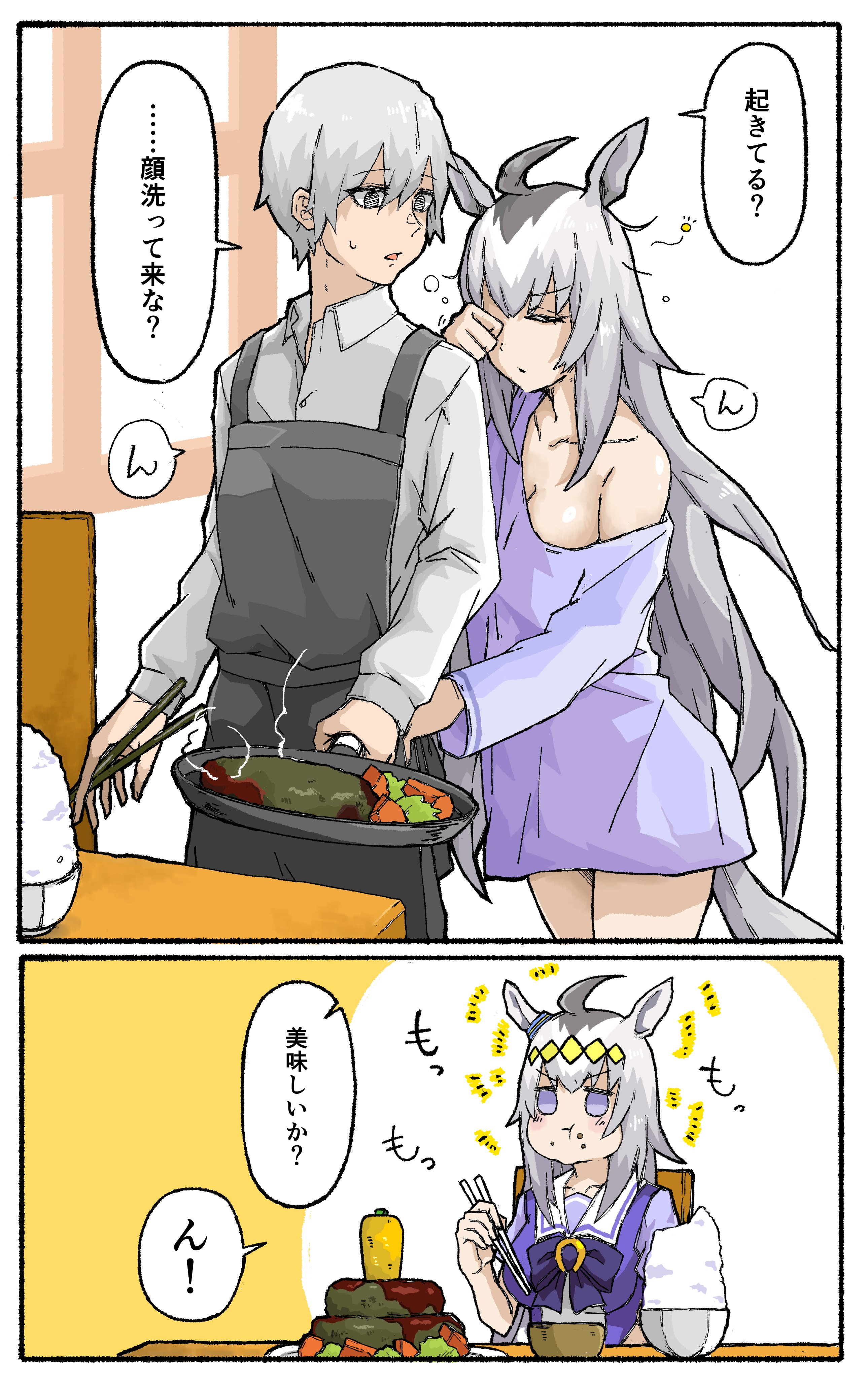 注目の ウマ娘 オグリキャップ アート 写真 Hlt No