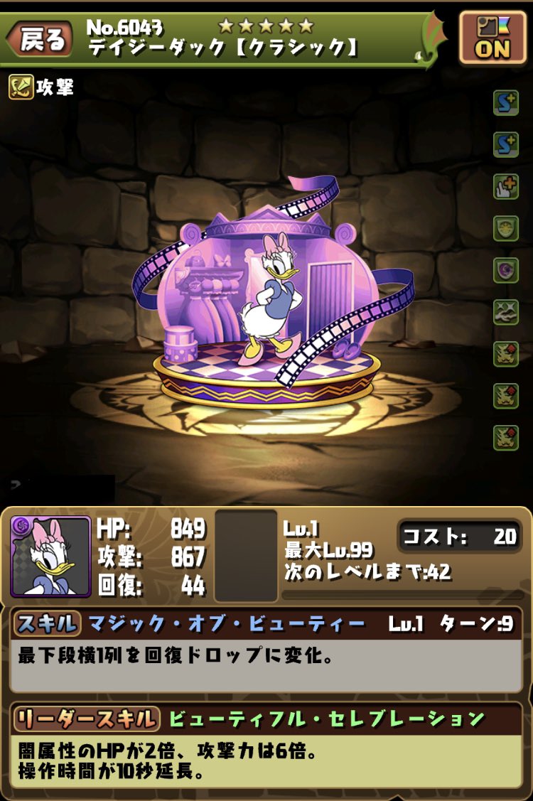 jun@パズドラ tweet media