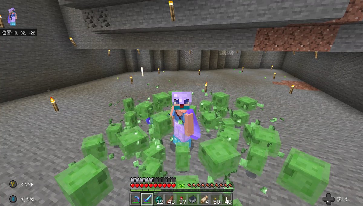 スライムチャンク