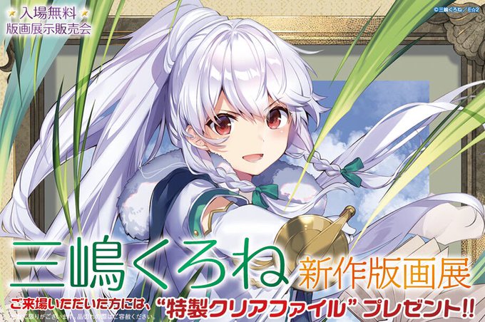深崎のtwitterイラスト検索結果 深崎のtwitterイラスト検索結果