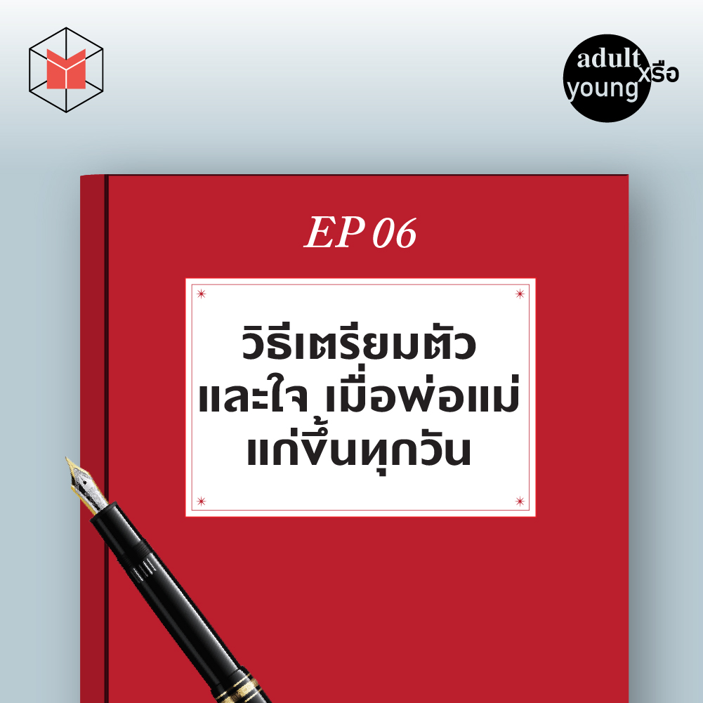 thematterco tweet picture