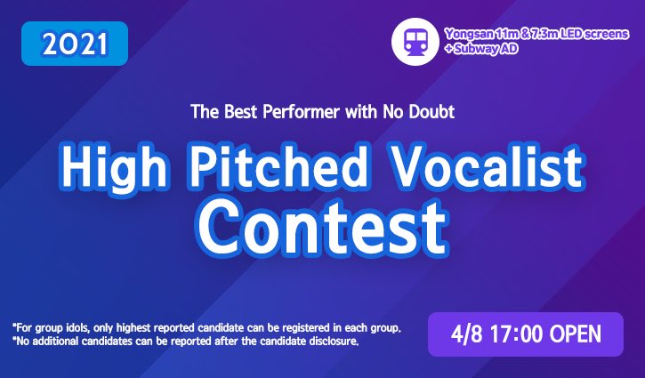 fanplus_app's tweet photo. 🎤High Pitched Vocalist Contest🎤

📍 Suggest candidates on comments
📍 The winner gets
Yongsan i-Park 11m&amp;7.3m LED + Subway AD🎁🎈
📍 Duplicate suggestion comments from one Twitter ID are not counted

⚠MUST include the hashtag!
-> #고음장인_XXX (put the star name in XXX❗) https://t.co/RZZTDgYvJh