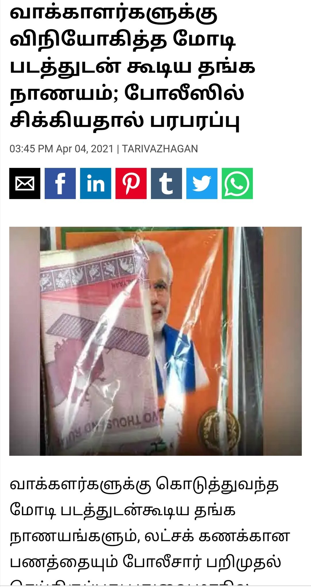 EyMsnS0UYAE7YXc?format=jpg&name=large