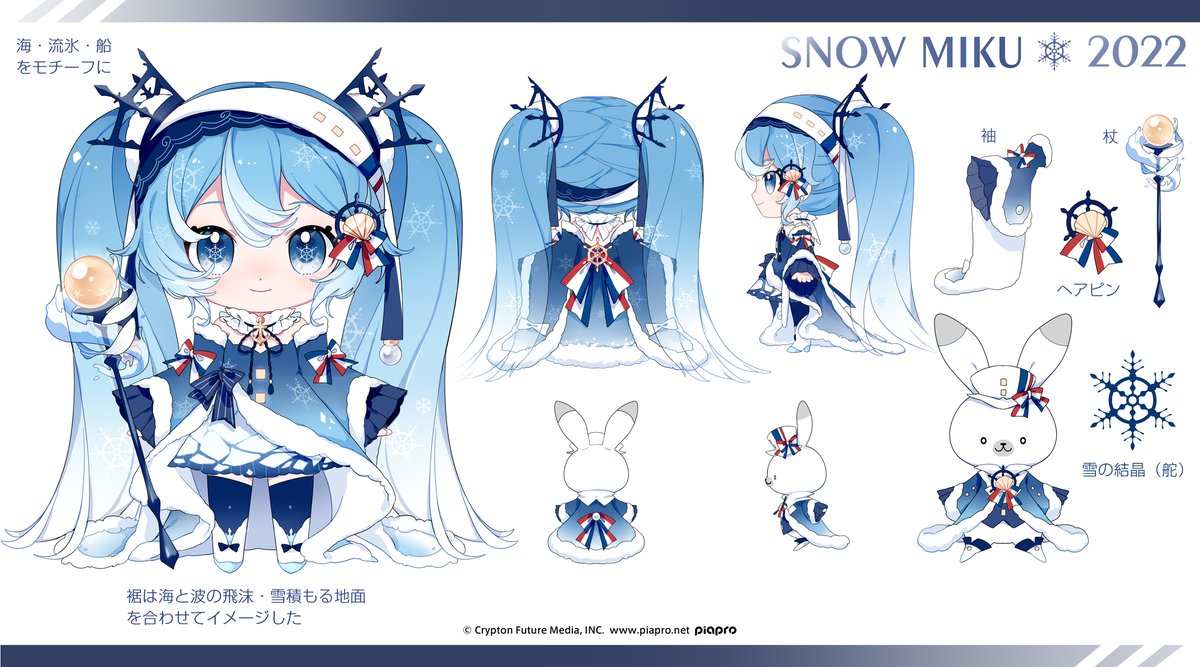 hatsune miku ,rabbit yukine ,yuki miku 1girl snowflake print reference sheet blue hair twintails very long hair long hair  illustration images