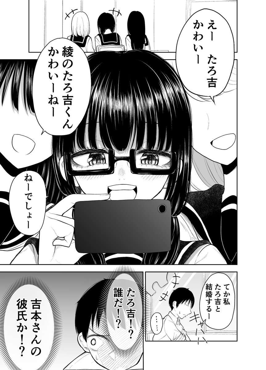 森茶民 フドロジェクト 山岸 Morityamin Twitter