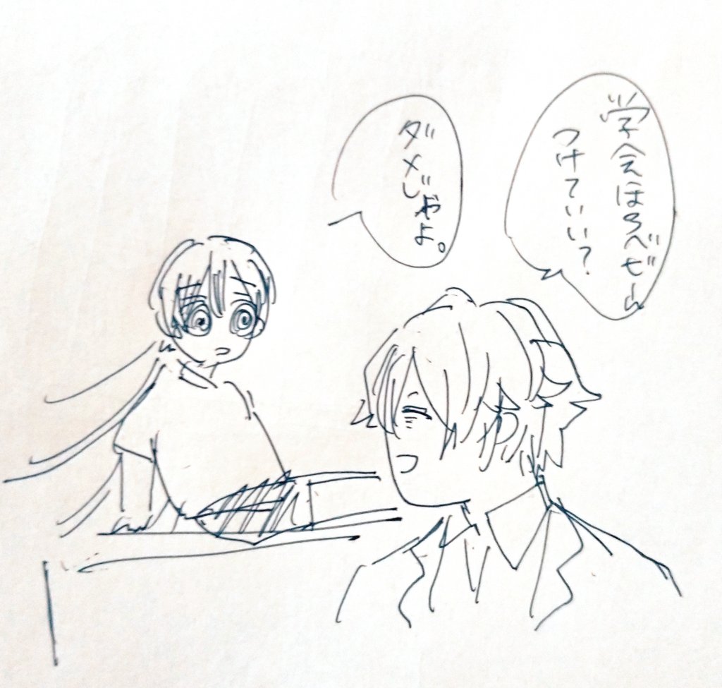 パラロイパロ 限界博士とロイドたち でんの漫画