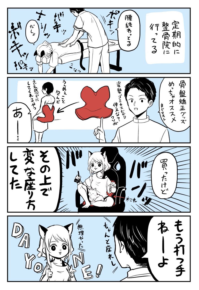 基本的に自業自得 