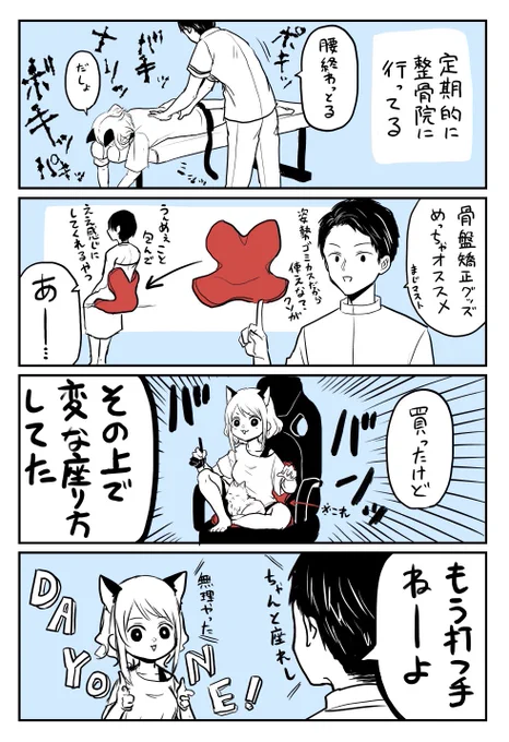 基本的に自業自得 