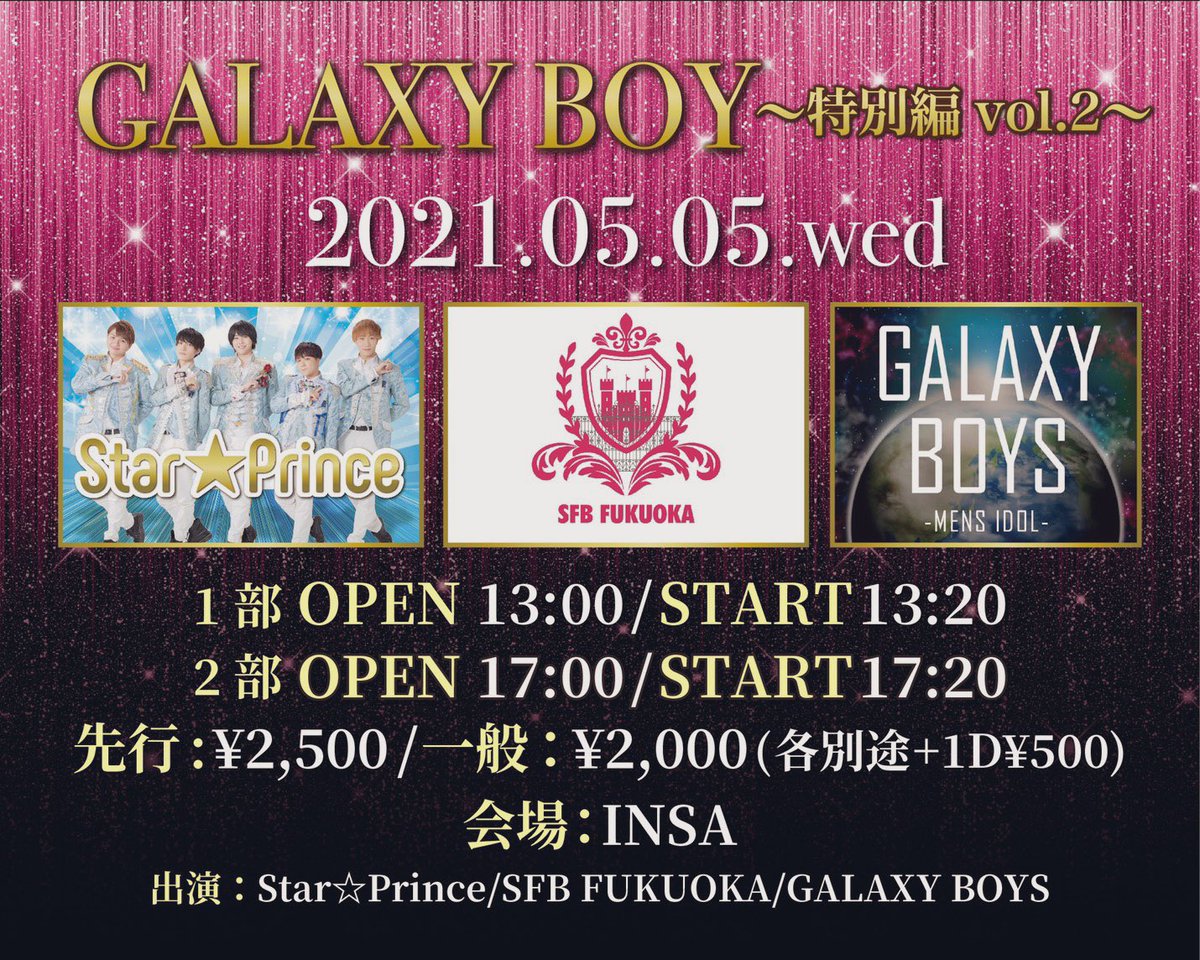 sfb_fukuoka's tweet photo. 【拡散希望】
SFB FUKUOKAイベント出演情報
5/5 INSA
1部 OPEN/START 13:00/13:20
2部 OPEN/START 17:00/17:20
是非お越しください🏰

先行チケット2021/4/17(土) 21:00 〜 
一般チケット2021/4/24(土) 21:00 〜 
1部
https://t.co/6Fmnoq3GcI
2部
https://t.co/RylcnaOTe9 https://t.co/BfHvLHa9ey