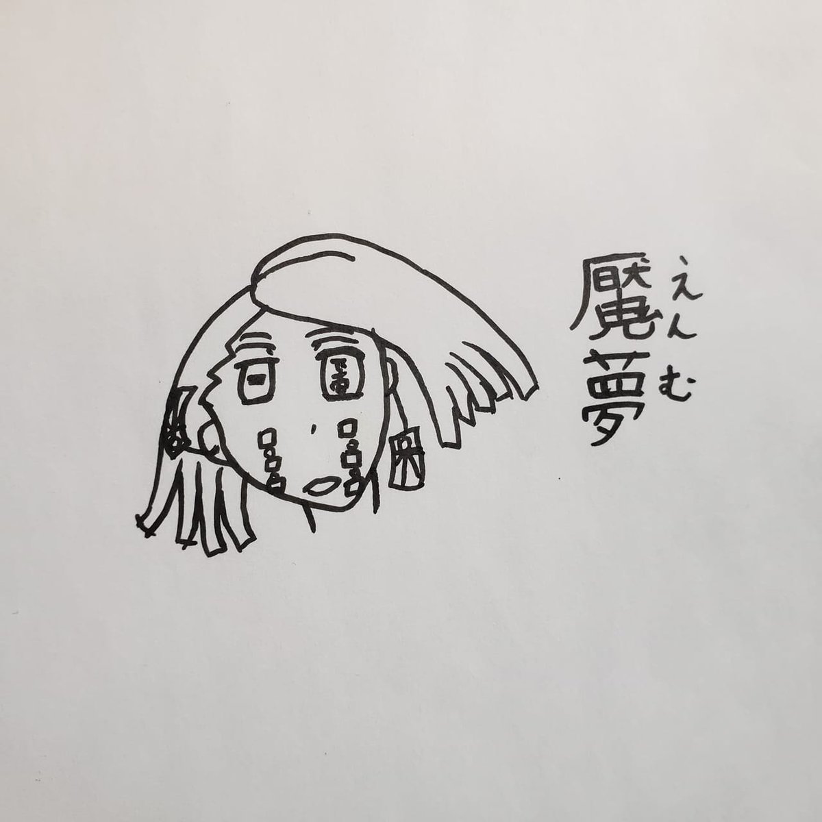 Twoucan まさなつ イラスト レゴ Masanatsu4 Twoucan まさなつ イラスト レゴ Masanatsu4