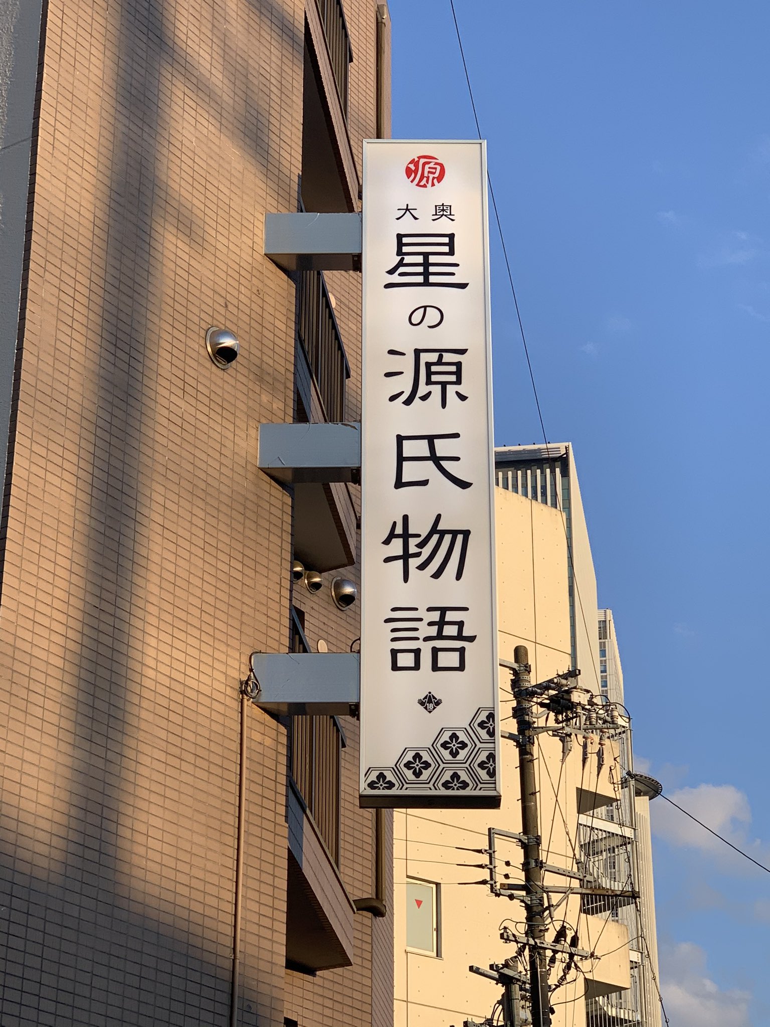 当時のメディア報道・掲載写真