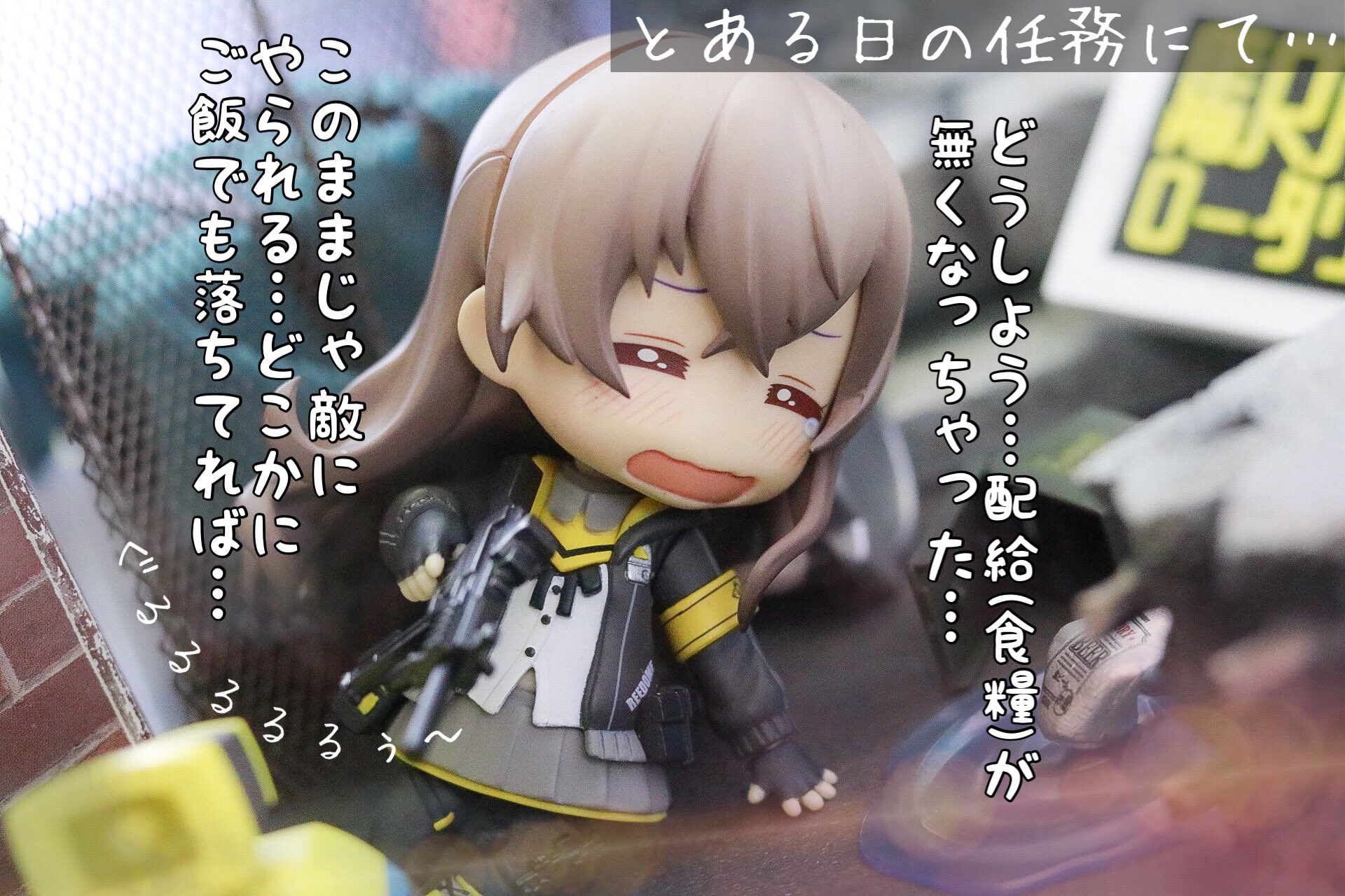 ドールズフロントライン UMP45 ねんどろいど 少女前線 ドルフロ ドールズフロントライン UMP45 ねんどろいど 少女前線 ドルフロ