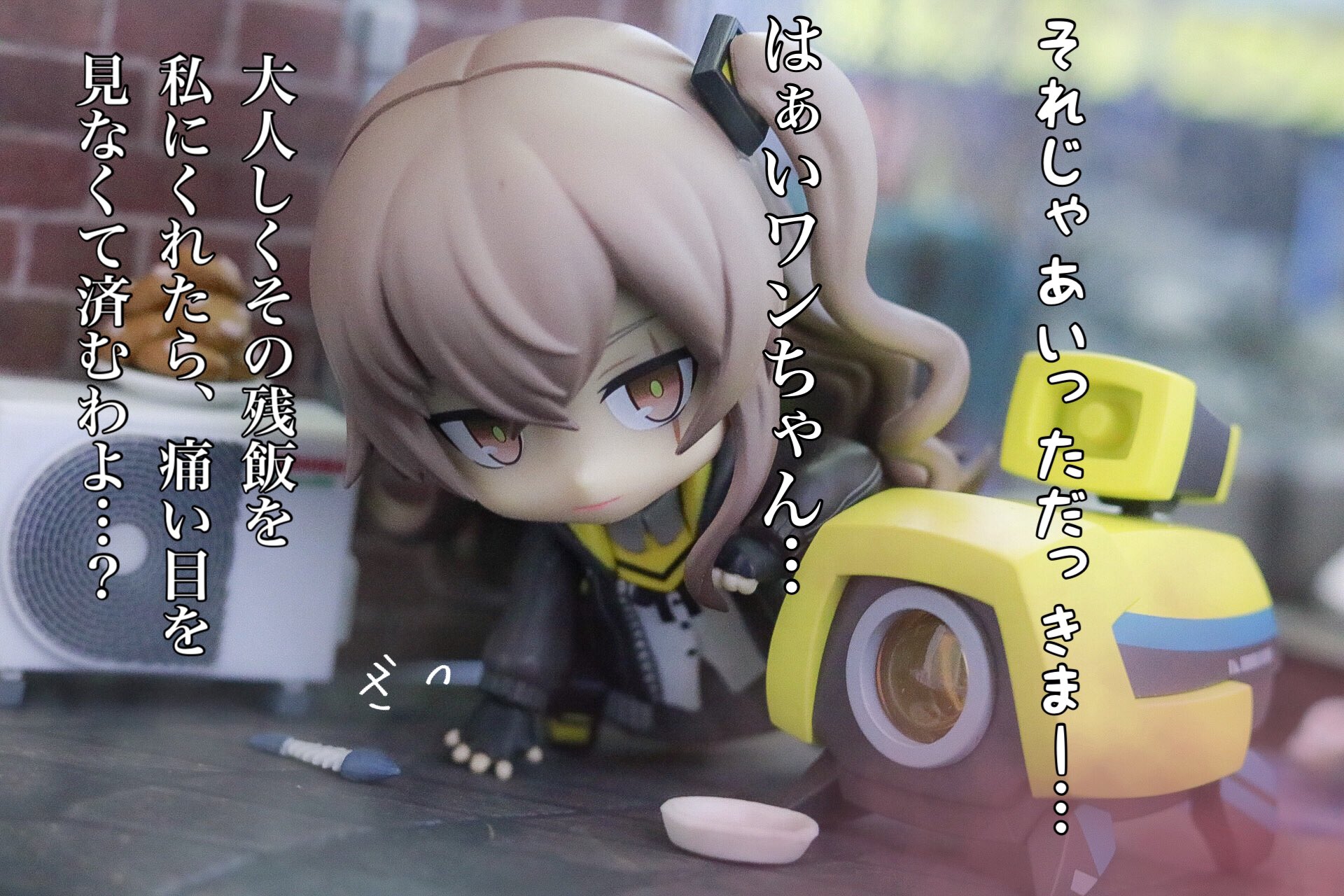 ドールズフロントライン UMP45 ねんどろいど 少女前線 ドルフロ ドールズフロントライン UMP45 ねんどろいど 少女前線 ドルフロ