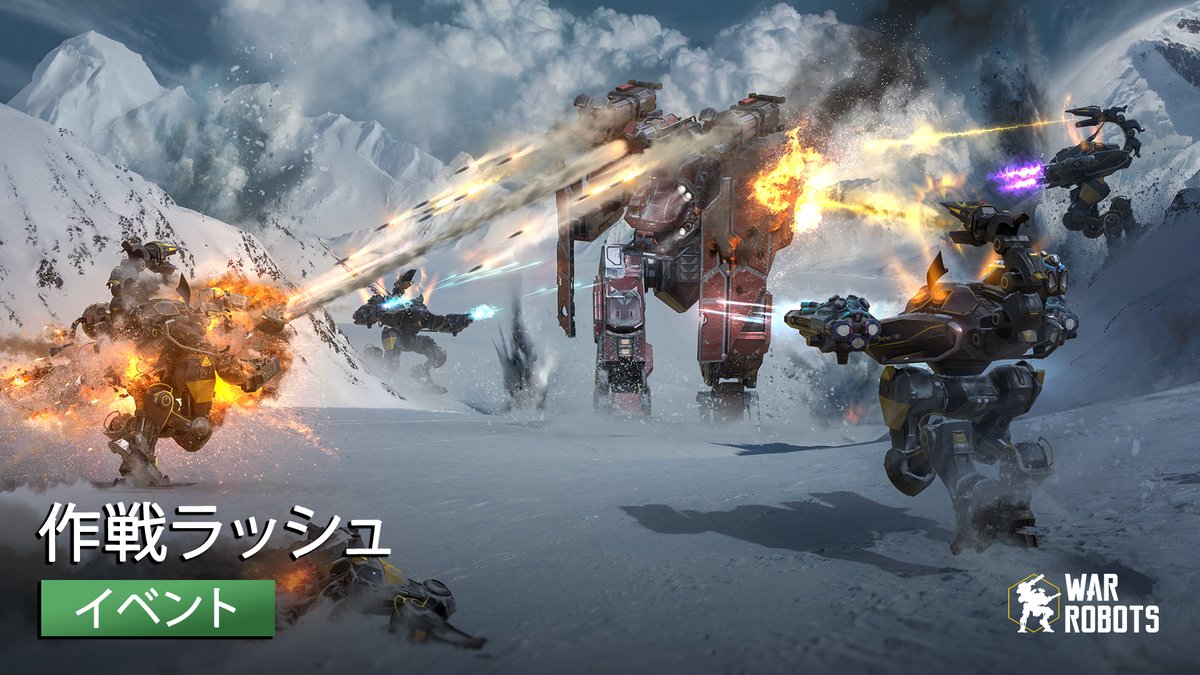 War Robots Warrobotsjp Twitter