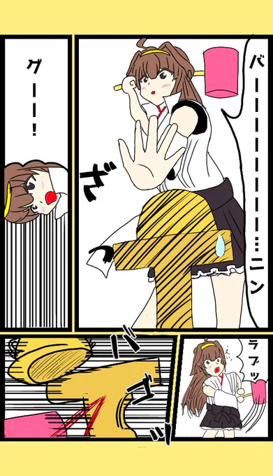 @sooootaaaaaaa 漫画になるけど 