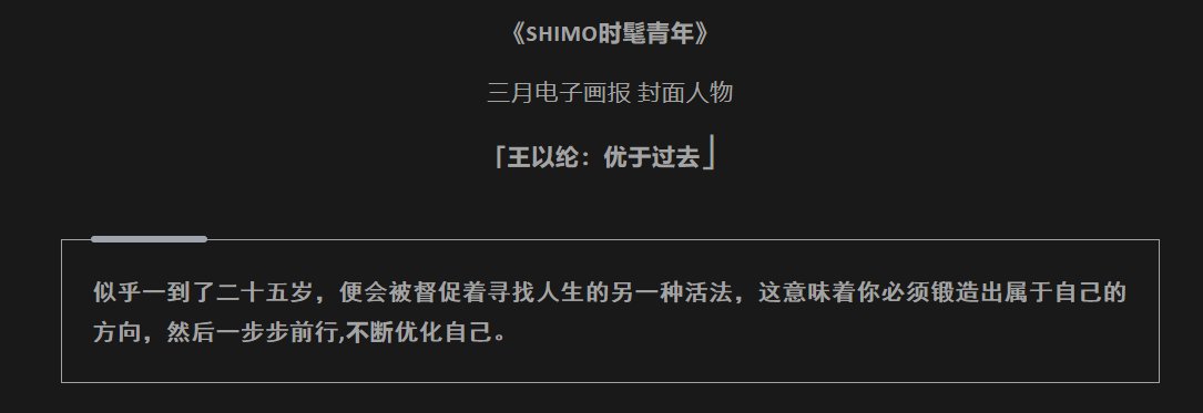 تويتر アンジェラ 洪安吉拉 洪仙麗 على تويتر Q What Is The Role You Most Want To Try Now Riley Wang Yilun The Things I Want To Try The Most Are Actually The