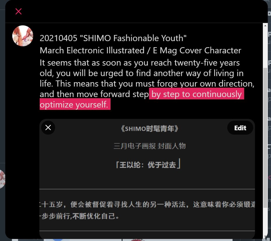 アンジェラ 洪安吉拉 洪仙麗 V Twitter Shimo Fashionable Youth March Electronic Illustrated E Mag Cover Character It Seems That As Soon As You Reach Twenty Five Years Old You Will Be Urged アンジェラ 洪安吉拉 洪仙麗 V Twitter Shimo Fashionable Youth March Electronic Illustrated E Mag Cover Character It Seems That As Soon As You Reach Twenty Five Years Old You Will Be Urged