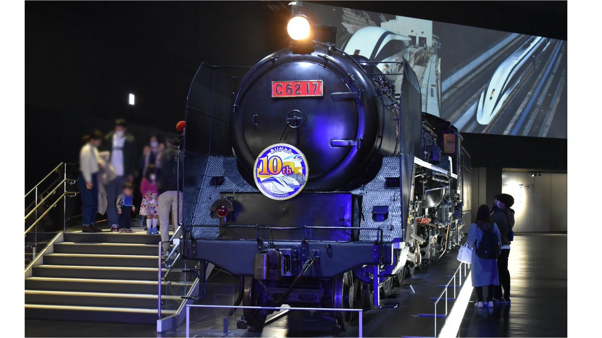 4月6日（火）は休館日です。 C62形式蒸気機関車に10周年ヘッドマークを