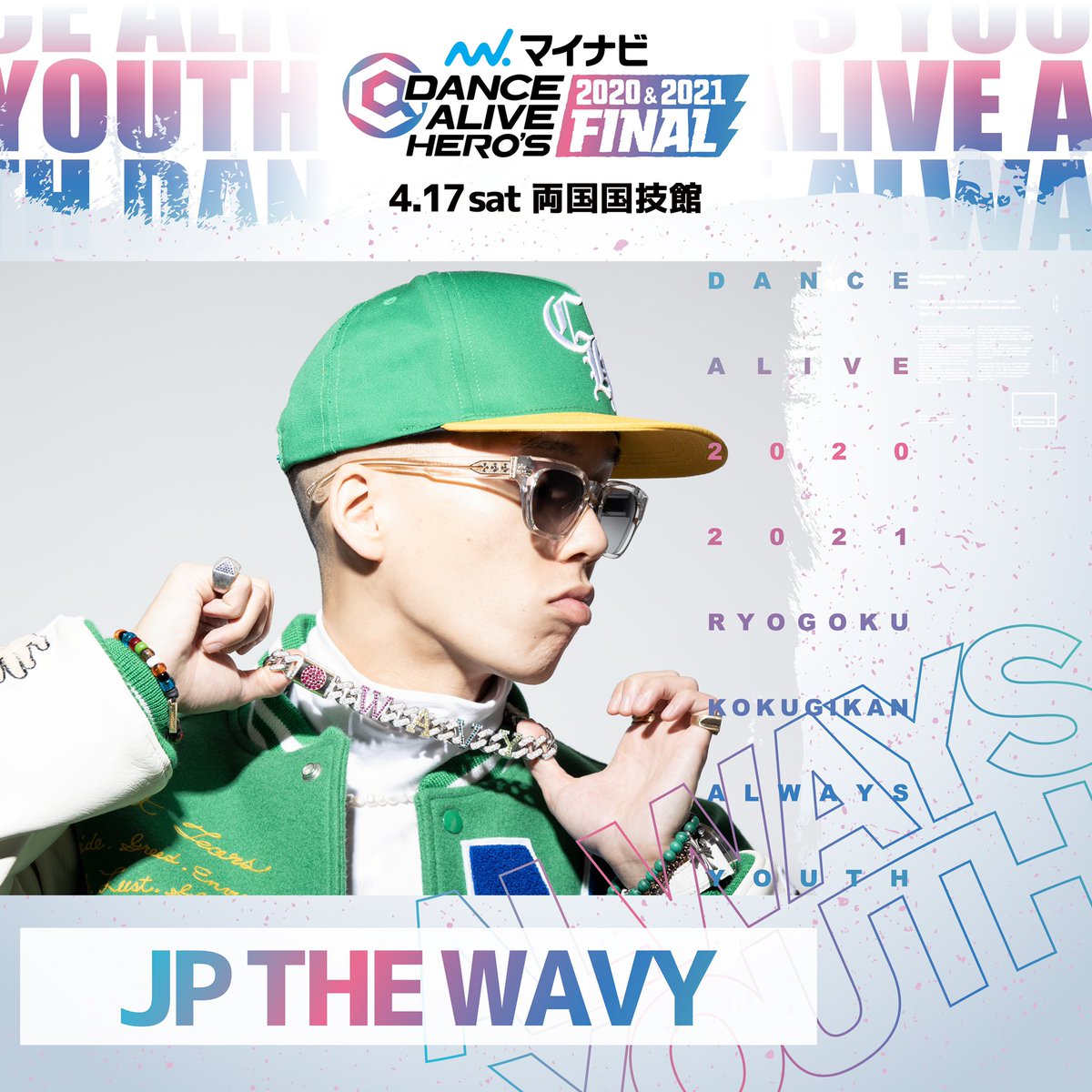 Jp The Wavy Sorry Wavy توییتر