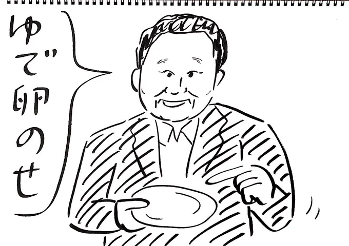 今日は板東英二さんの誕生日ということで、「板東英二さんの『皿』の認識」を描きました。#有名人誕生日イラスト 