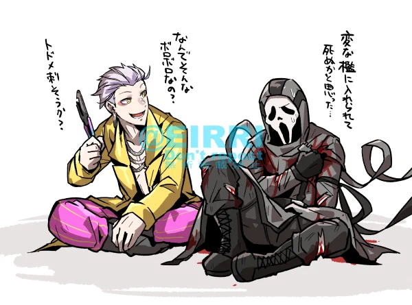 三角さんのトレイル踏んだゴスフェ
#でべりぞえ 