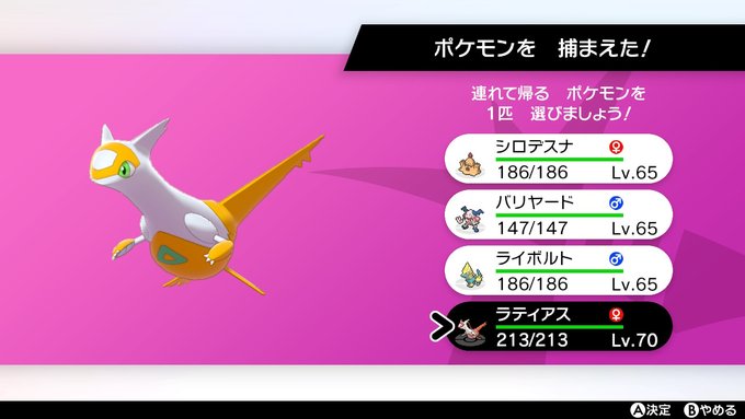 ぷわわ ミートピアプレイ中さん がハッシュタグ ポケモン剣盾 をつけたツイート一覧 1 Whotwi グラフィカルtwitter分析 ぷわわ ミートピアプレイ中さん がハッシュタグ ポケモン剣盾 をつけたツイート一覧 1 Whotwi グラフィカルtwitter分析