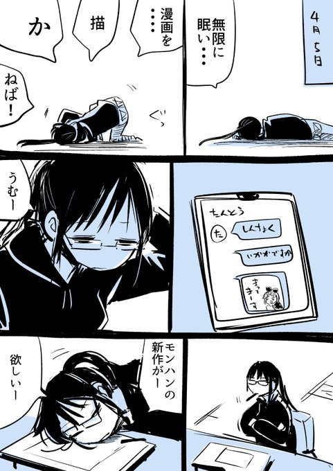 矢寺圭太 ポン子 完 Yaterakeita さんのマンガ一覧 古い順 69ページ ツイコミ 仮 矢寺圭太 ポン子 完 Yaterakeita さんのマンガ一覧 古い順 69ページ ツイコミ 仮