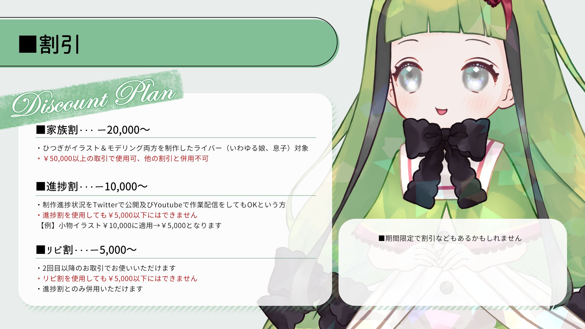 ひつぎ Live2dイラストレーターv イラストやモデリング制作受付してます 記載内容は以前と変わりません わりとどんなものでもできます Web T Co 9tickfyymo Youtube T Co Y6g9kbgcw0 T Co Koiprcqqds Twitter