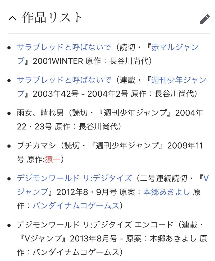 マニア堂 よく覚えてますねw これが連載になることをずーっと待っていました