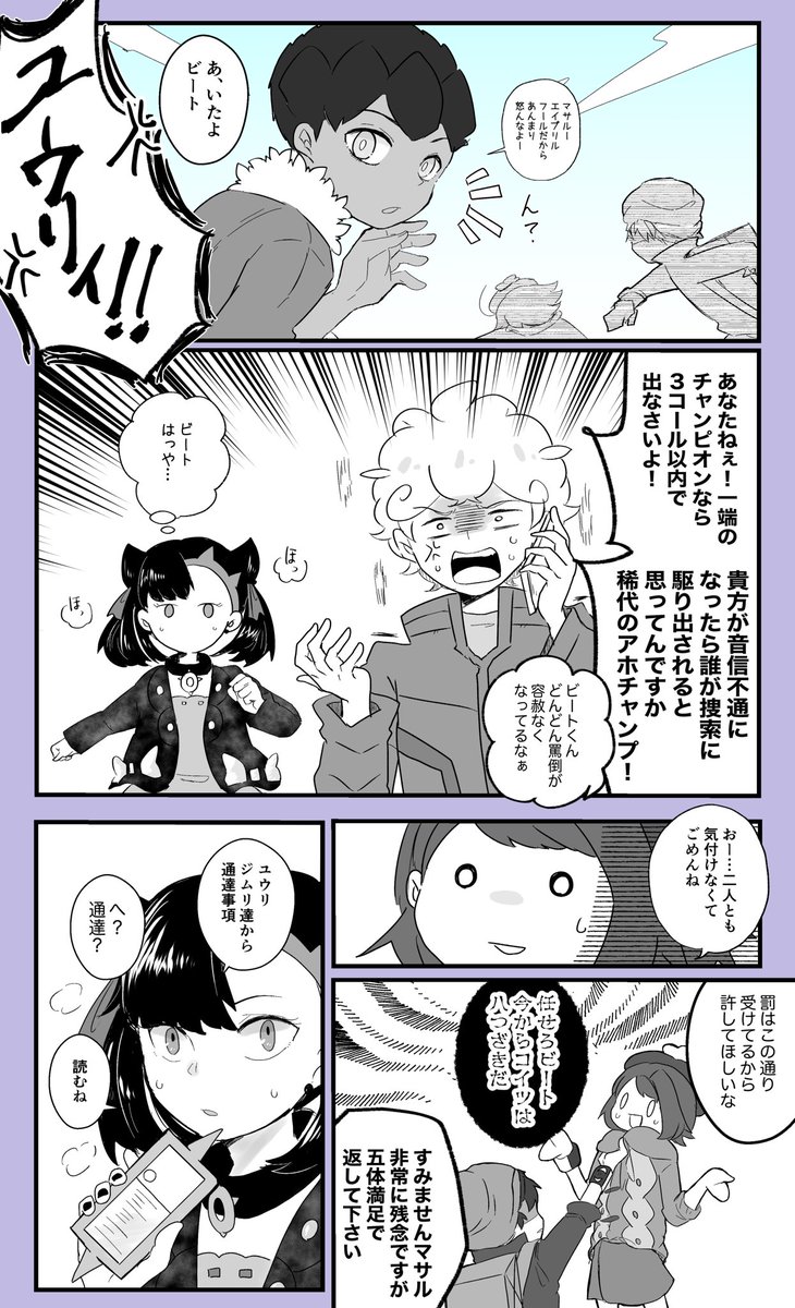 Twoucan コソバ ユイ 原稿中低浮上 S4nlq Twoucan コソバ ユイ 原稿中低浮上 S4nlq