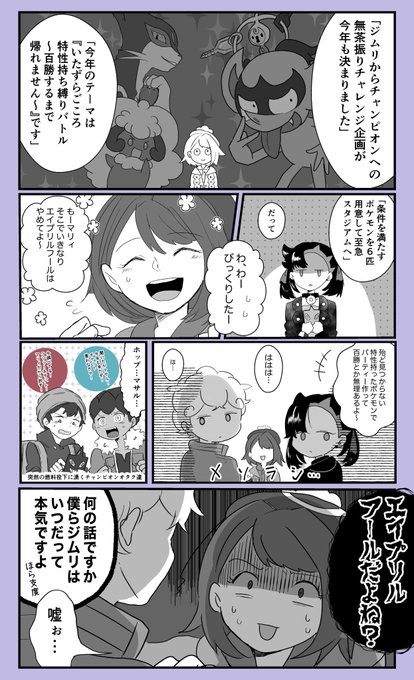 Hizuさん がハッシュタグ ポケモン剣盾 をつけたツイート一覧 1 Whotwi グラフィカルtwitter分析 Hizuさん がハッシュタグ ポケモン剣盾 をつけたツイート一覧 1 Whotwi グラフィカルtwitter分析